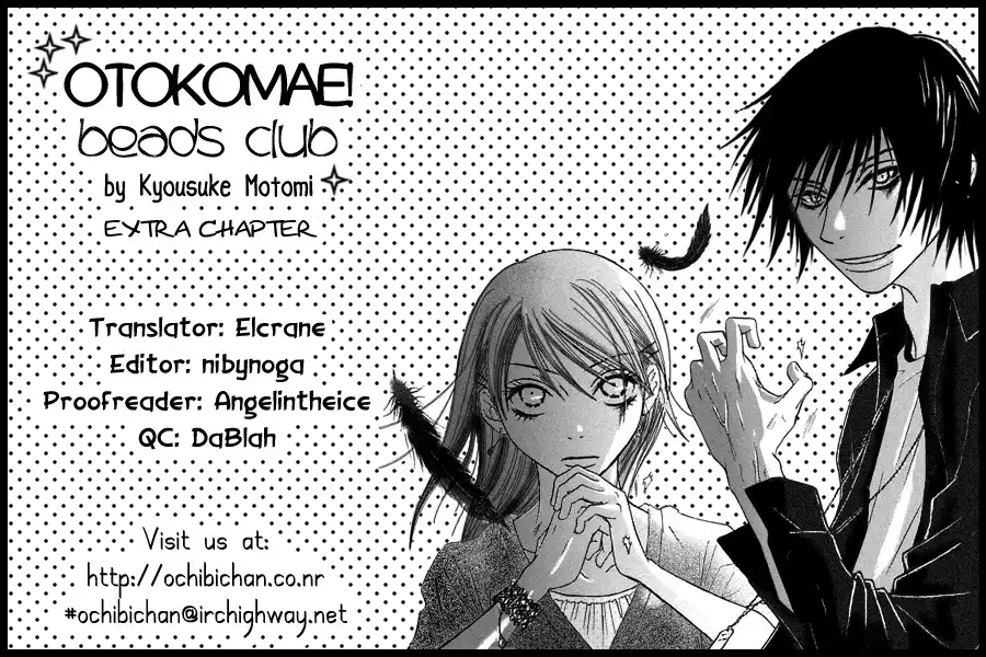 Otokomae! Beads Club Chapter 4 1